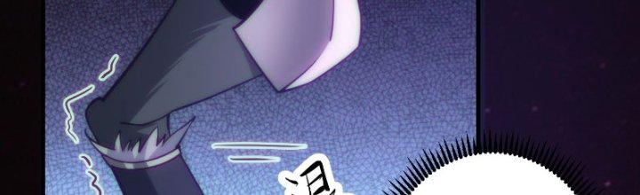 Trên Người Ta Có Một Cái Cây Thần Thoại Chapter 34 - Trang 3