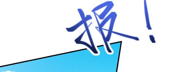 Trên Người Ta Có Một Cái Cây Thần Thoại Chapter 34 - Trang 3