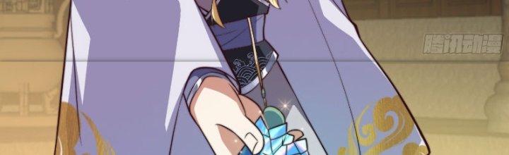 Trên Người Ta Có Một Cái Cây Thần Thoại Chapter 35 - Trang 3