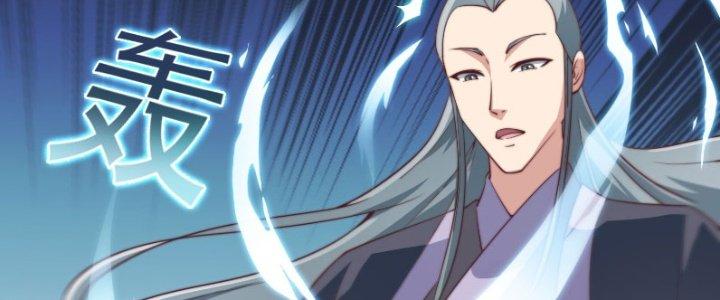 Trên Người Ta Có Một Cái Cây Thần Thoại Chapter 36 - Trang 3