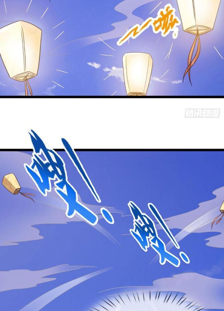 Ta Có Thể Cướp Đoạt Cơ Duyên Chapter 25 - Trang 2