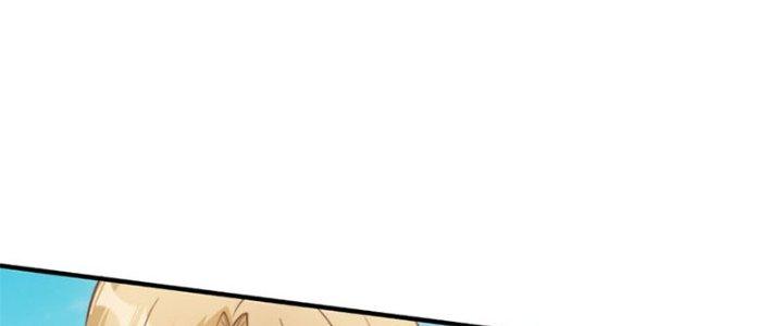 Trên Người Ta Có Một Cái Cây Thần Thoại Chapter 37 - Trang 3