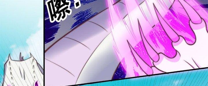 Trên Người Ta Có Một Cái Cây Thần Thoại Chapter 37 - Trang 3