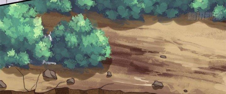 Trên Người Ta Có Một Cái Cây Thần Thoại Chapter 37 - Trang 3