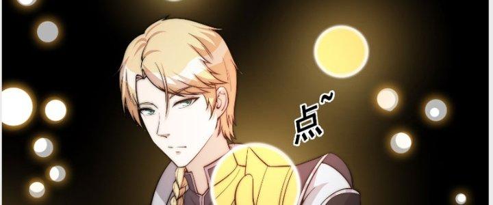 Trên Người Ta Có Một Cái Cây Thần Thoại Chapter 39 - Trang 3