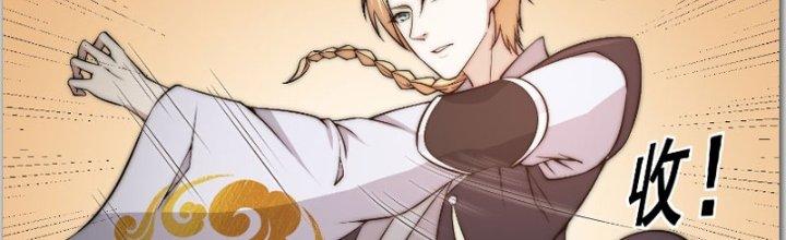 Trên Người Ta Có Một Cái Cây Thần Thoại Chapter 39 - Trang 3