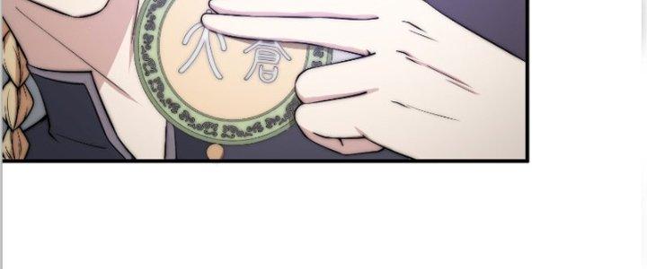 Trên Người Ta Có Một Cái Cây Thần Thoại Chapter 39 - Trang 3