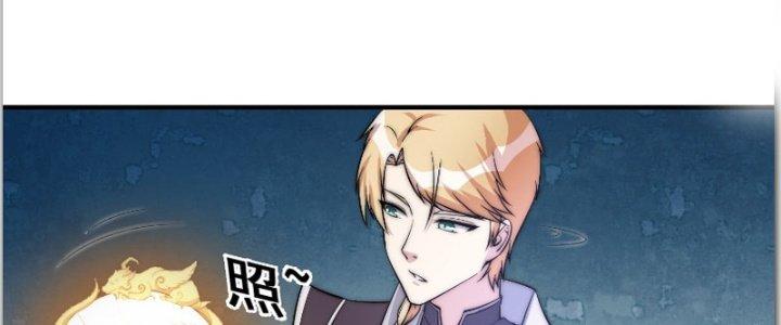 Trên Người Ta Có Một Cái Cây Thần Thoại Chapter 39 - Trang 3