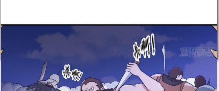 Trên Người Ta Có Một Cái Cây Thần Thoại Chapter 39 - Trang 3