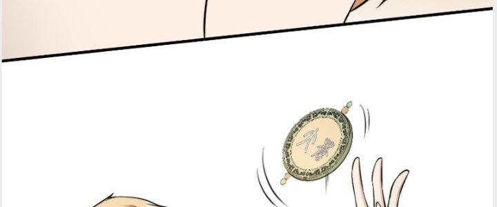 Trên Người Ta Có Một Cái Cây Thần Thoại Chapter 39 - Trang 3