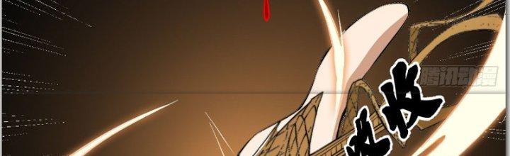 Trên Người Ta Có Một Cái Cây Thần Thoại Chapter 39 - Trang 3