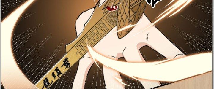 Trên Người Ta Có Một Cái Cây Thần Thoại Chapter 39 - Trang 3