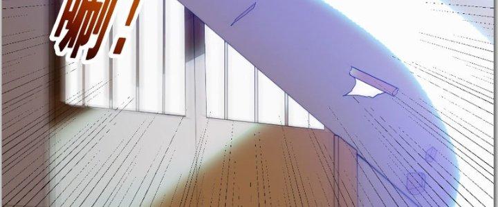 Trên Người Ta Có Một Cái Cây Thần Thoại Chapter 40 - Trang 3