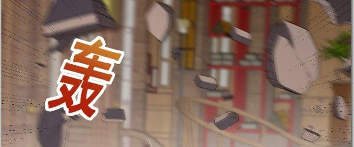 Trên Người Ta Có Một Cái Cây Thần Thoại Chapter 40 - Trang 3