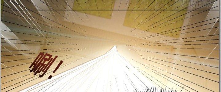 Trên Người Ta Có Một Cái Cây Thần Thoại Chapter 40 - Trang 3