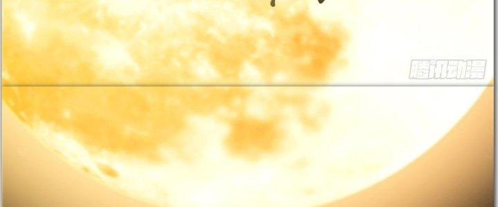 Trên Người Ta Có Một Cái Cây Thần Thoại Chapter 40 - Trang 3