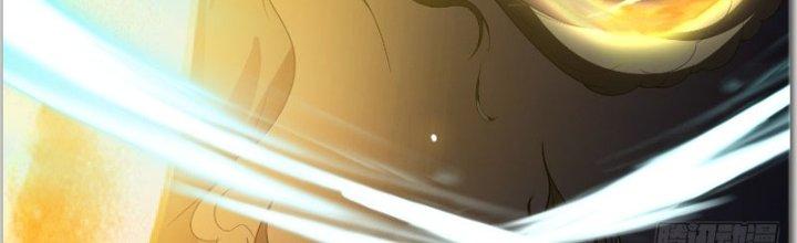 Trên Người Ta Có Một Cái Cây Thần Thoại Chapter 40 - Trang 3