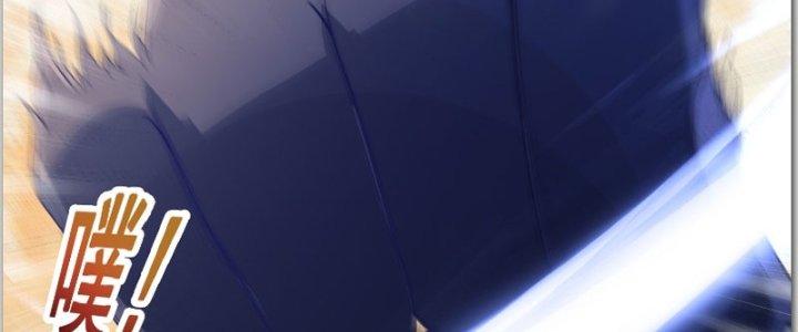 Trên Người Ta Có Một Cái Cây Thần Thoại Chapter 40 - Trang 3