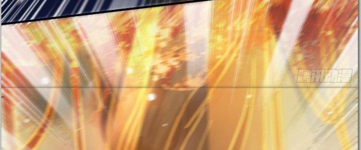 Trên Người Ta Có Một Cái Cây Thần Thoại Chapter 40 - Trang 3