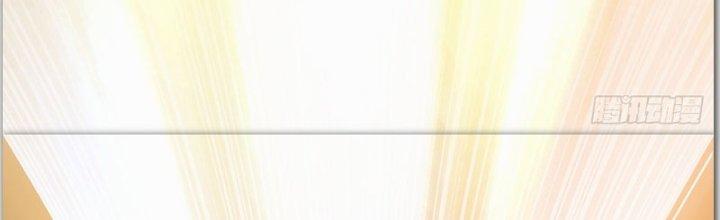 Trên Người Ta Có Một Cái Cây Thần Thoại Chapter 40 - Trang 3