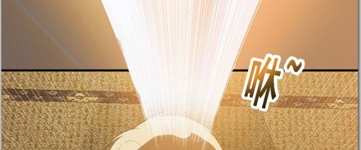 Trên Người Ta Có Một Cái Cây Thần Thoại Chapter 40 - Trang 3