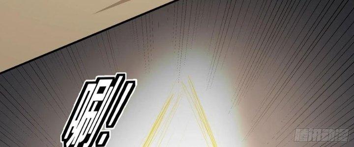 Trên Người Ta Có Một Cái Cây Thần Thoại Chapter 41 - Trang 3