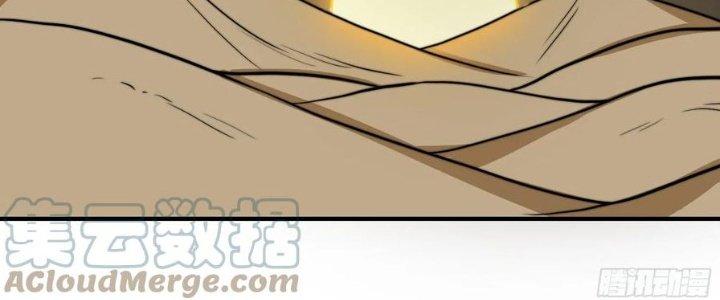 Trên Người Ta Có Một Cái Cây Thần Thoại Chapter 41 - Trang 3