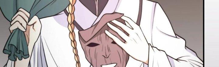 Trên Người Ta Có Một Cái Cây Thần Thoại Chapter 41 - Trang 3