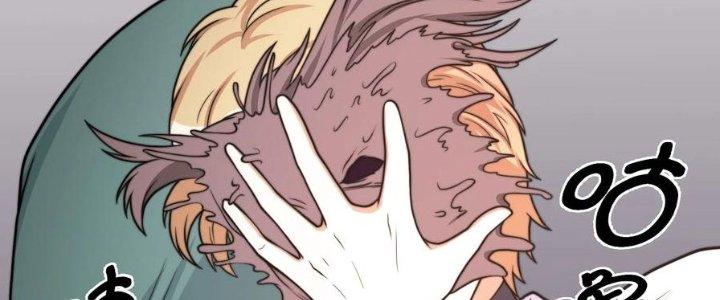 Trên Người Ta Có Một Cái Cây Thần Thoại Chapter 41 - Trang 3