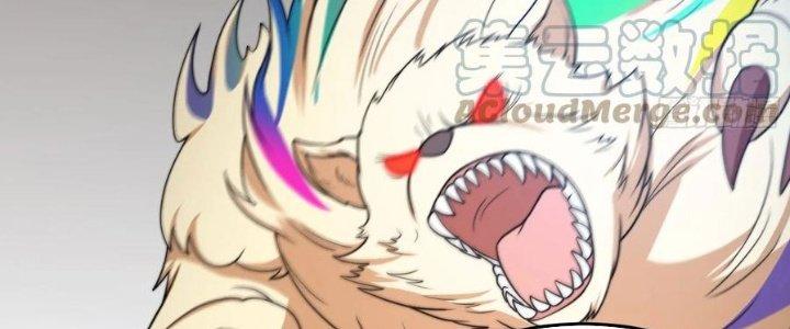 Trên Người Ta Có Một Cái Cây Thần Thoại Chapter 41 - Trang 3