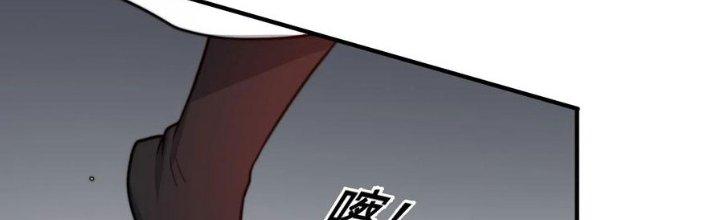 Trên Người Ta Có Một Cái Cây Thần Thoại Chapter 41 - Trang 3