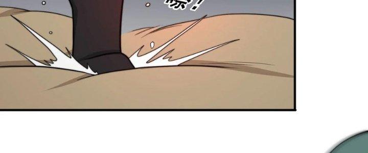 Trên Người Ta Có Một Cái Cây Thần Thoại Chapter 41 - Trang 3