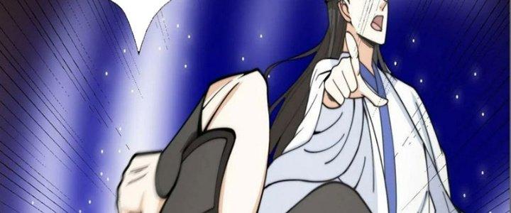 Trên Người Ta Có Một Cái Cây Thần Thoại Chapter 42 - Trang 3