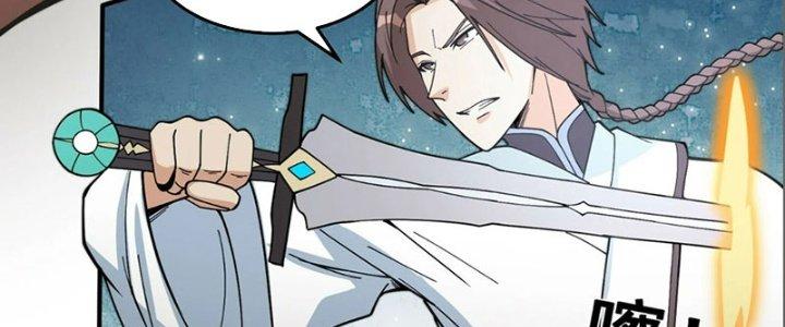 Trên Người Ta Có Một Cái Cây Thần Thoại Chapter 42 - Trang 3