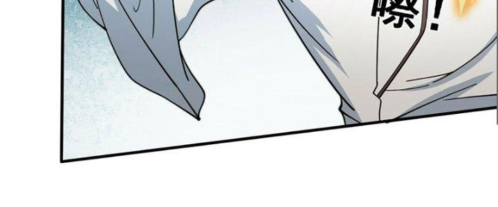 Trên Người Ta Có Một Cái Cây Thần Thoại Chapter 42 - Trang 3