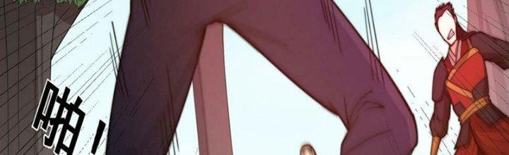 Trên Người Ta Có Một Cái Cây Thần Thoại Chapter 42 - Trang 3