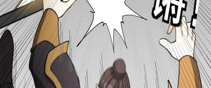 Trên Người Ta Có Một Cái Cây Thần Thoại Chapter 42 - Trang 3