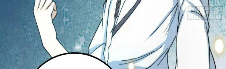 Trên Người Ta Có Một Cái Cây Thần Thoại Chapter 42 - Trang 3