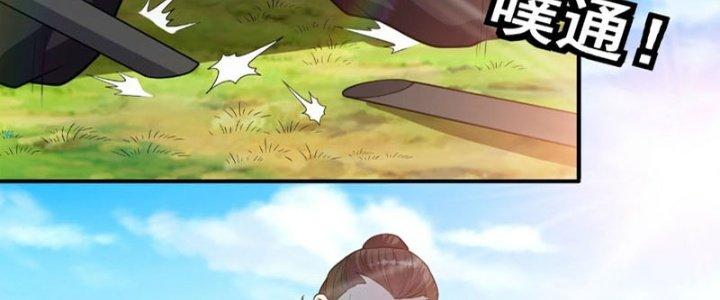 Trên Người Ta Có Một Cái Cây Thần Thoại Chapter 43 - Trang 3