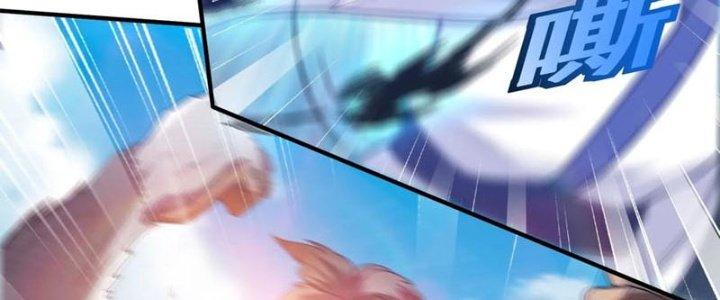 Trên Người Ta Có Một Cái Cây Thần Thoại Chapter 43 - Trang 3