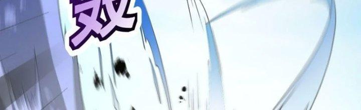 Trên Người Ta Có Một Cái Cây Thần Thoại Chapter 43 - Trang 3