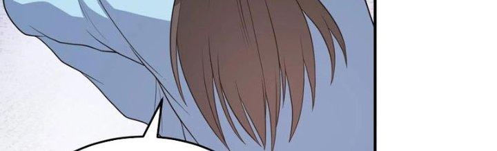 Trên Người Ta Có Một Cái Cây Thần Thoại Chapter 43 - Trang 3