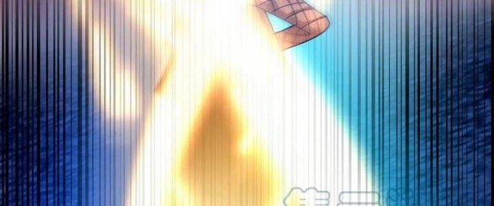 Trên Người Ta Có Một Cái Cây Thần Thoại Chapter 44 - Trang 3