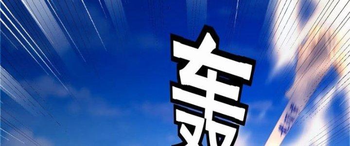 Trên Người Ta Có Một Cái Cây Thần Thoại Chapter 44 - Trang 3