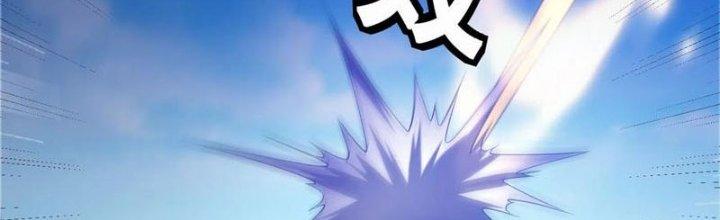 Trên Người Ta Có Một Cái Cây Thần Thoại Chapter 44 - Trang 3