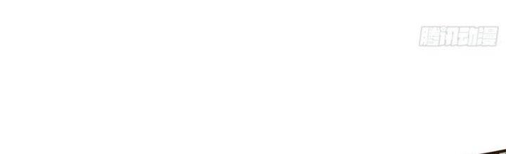 Trên Người Ta Có Một Cái Cây Thần Thoại Chapter 44 - Trang 3