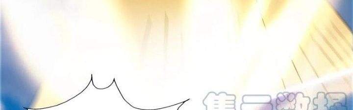 Trên Người Ta Có Một Cái Cây Thần Thoại Chapter 44 - Trang 3