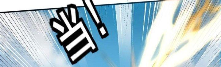 Trên Người Ta Có Một Cái Cây Thần Thoại Chapter 44 - Trang 3