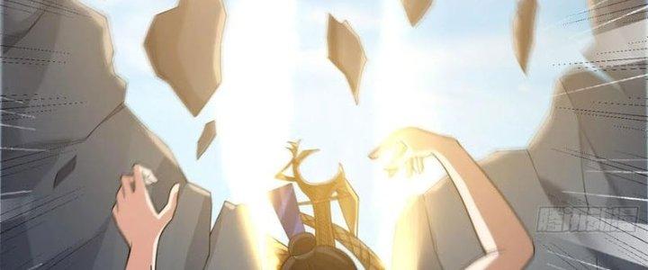 Trên Người Ta Có Một Cái Cây Thần Thoại Chapter 44 - Trang 3