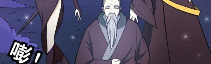 Trên Người Ta Có Một Cái Cây Thần Thoại Chapter 45 - Trang 3